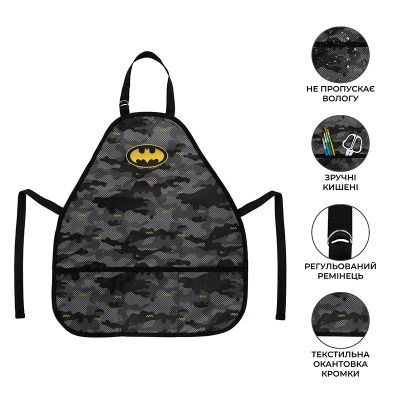 Фартух для творчості Kite Education DC Batman 161 (DC25-161) | Зображення 1