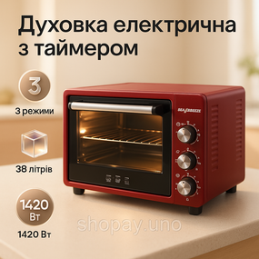 Духовка с автоматическим выключением, Электрическая печь для выпекания, Качественные электро духовки JZ-70