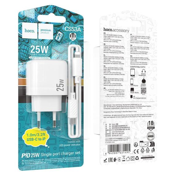 Набір СЗУ HOCO CS53A+кабель Туре-С/Lighting, 1xUSB-C, PD25W, White | Зображення 1