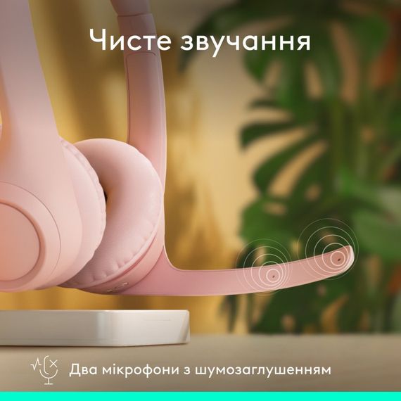 Навушники Logitech Zone 300 Bluetooth Rose (981-001412) | Зображення 1