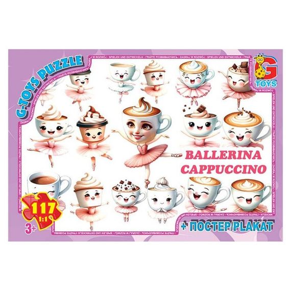 Детский пазл "Привет из Италии - Балерина-Капучино" ZC383 постер, 117 элементов