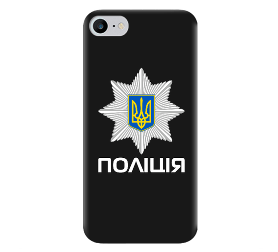 Чохол для iPhone 7 , iPhone 8 , iPhone SE 2 2020 , Iphone SE 3 2022 Чохол на замовлення Принт: Поліція