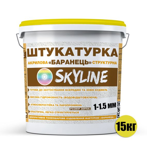 Штукатурка "Баранець" Skyline акрилова, зерно 1-1,5 мм, 15 кг | Зображення 1