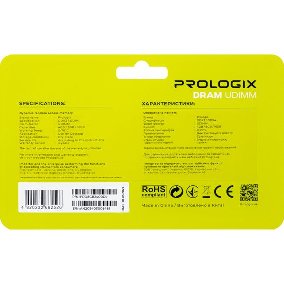 Модуль пам'яті для комп'ютера DDR4 8GB 2400 MHz Prologix (PRO8GB2400D4) | Зображення 4