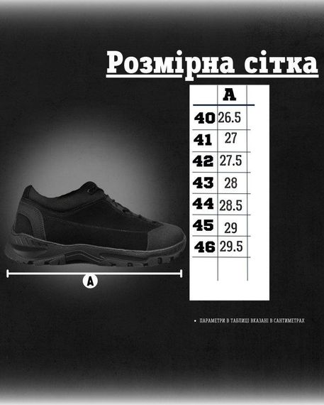 Кросівки тактичні trench black | Зображення 6