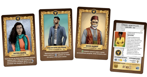 Настольная игра Distilled. Африка и Ближний Восток | Зображення 5