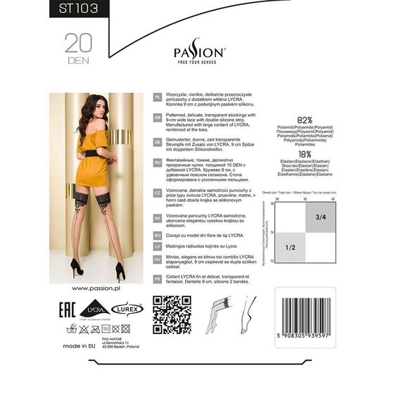 Панчохи ST103 beige - Passion, 1/2 | Зображення 3