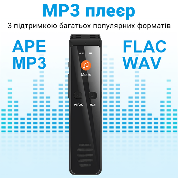 Професійний цифровий стерео диктофон з активацією голосом Savetek GS-R29, 64 Гб, Bluetooth, запис дзвінків, до 30 год запису | Зображення 7