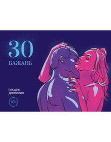 Чековая книжка желаний Asgard Games (Украина) sexstyle