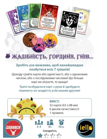 Настільна гра Грішки (The Deadlies) | Зображення 5