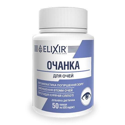 Очанка капсули №50