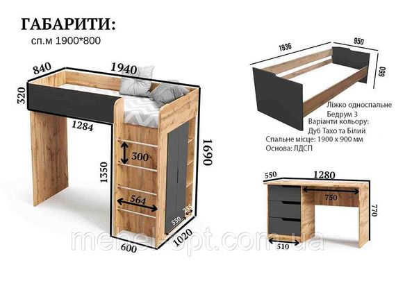 Детская кровать-комната чердак Bed Room 3 цвет Дуб Тахо, выбор цвета корпуса и фасадов | Зображення 2