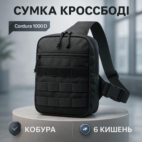 Сумка нагрудна водонепроникна, Чоловіча сумка тактична з кордури Багатофункціональна тактична JU-63