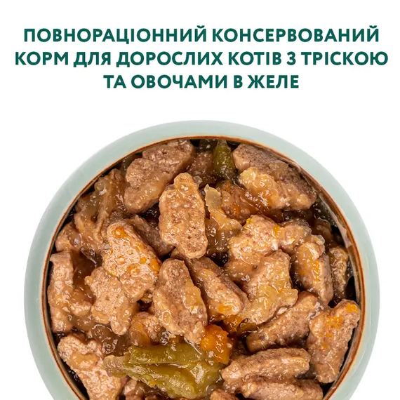 Вологий корм пауч Optimeal Adult для дорослих котів, тріска та овочі в желе 85г | Зображення 3