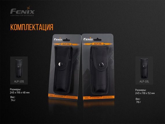 Чохол Fenix ALP-10S | Зображення 9