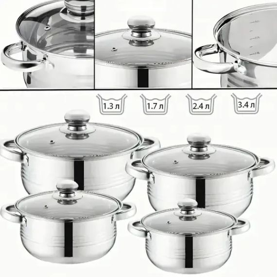 Набір каструль 8 предметів Grant GR-7020