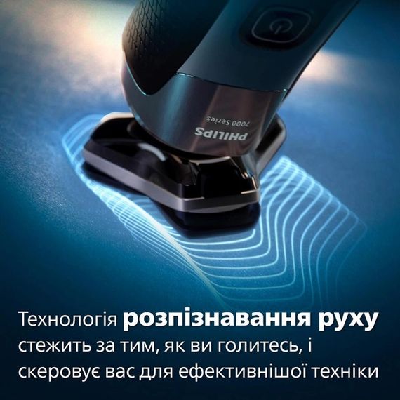 Електробритва Philips 7000 S7882-55 синя | Зображення 4