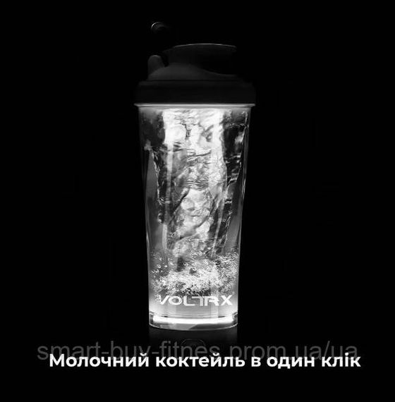 Шейкер спортивний електричний VOLTRX VortexBoost 600 мл Tritan Black (Vortex_Black) | Зображення 6
