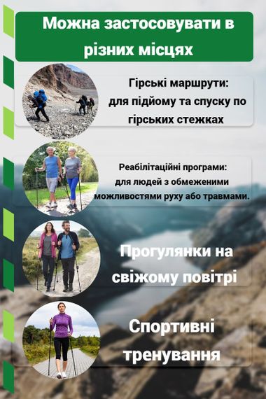 Палиці для скандинавської ходьби PowerPlay 9111 Lykke Green 80-135 см (пара)  + 2-ві пари чобітків + чохол | Зображення 6