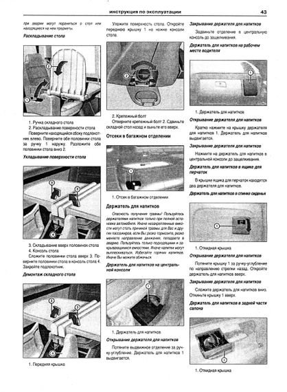 Mercedes Vito / Viano. Посібник з ремонту й експлуатації. Книга | Зображення 6