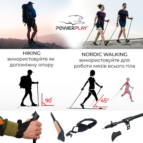 Палиці для скандинавської ходьби PowerPlay 9104 Lykke 80-135 см (пара) | Зображення 8