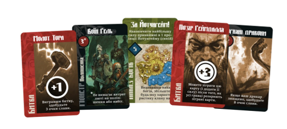 Настольная игра Кровь и Ярость (Blood Rage) укр. | Зображення 2