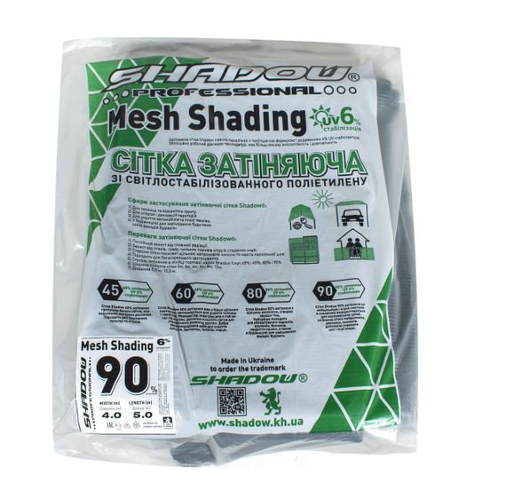 Сітка 90% 6 м*5 м затіняюча сітка від сонця | Зображення 1