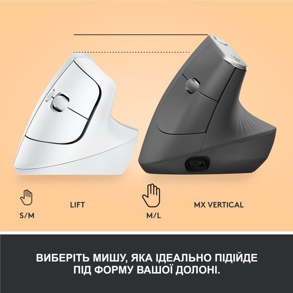 Мишка Logitech Lift Vertical Ergonomic Wireless/Bluetooth White (910-006475) | Зображення 7