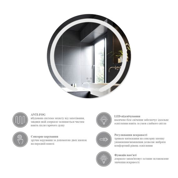 Дзеркало Kroner KRP Spiegel R1 - 6060 з LED-підсвічуванням та антизапотіванням | Зображення 5