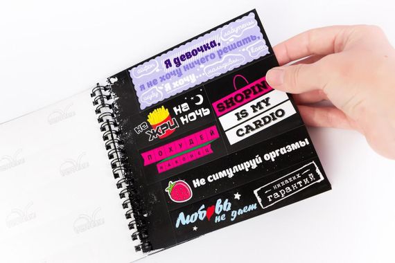 Мотивационный стикербук | Зображення 3