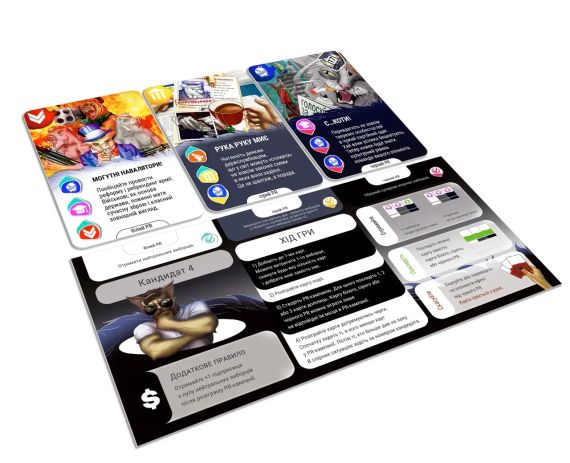 Настільна гра Вибори | Зображення 6