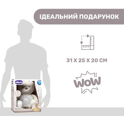 Ночник Chicco Медвежонок (08015.30) | Зображення 5