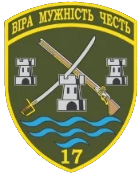 Шеврон 17 прикордонний загін імені полковника Олександра Жуковського (вишитий)