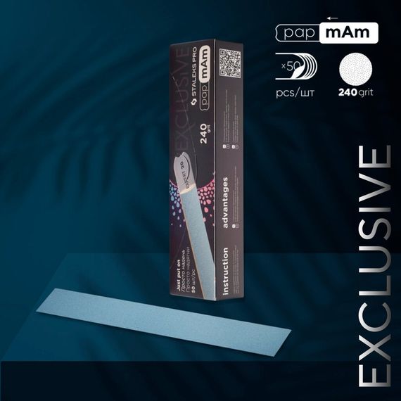 Тонкие файлы 240грит Staleks Pro EXCLUSIVE PapMam (50шт)