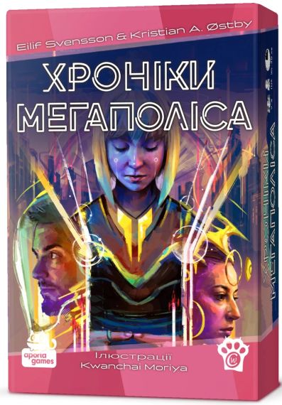 Настільна гра Хроніки Мегаполіса (Capital Lux 2: Pocket)