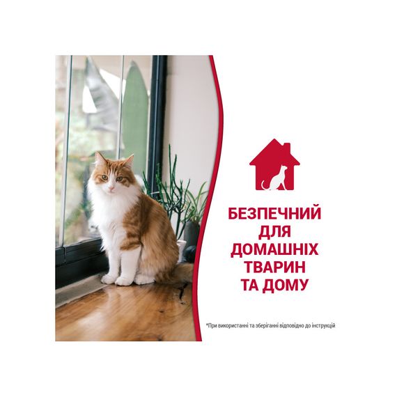 Засіб 8in1 Nature_s Miracle Cat Stain and Odor Remover Spray для усунення плям та запахів від котів 946 мл | Зображення 6