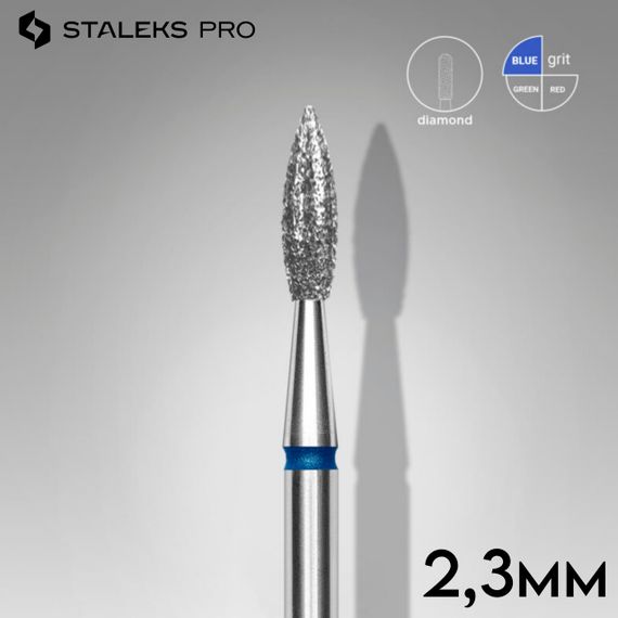 Фреза алмазная пламя синяя 2,3 мм Staleks Pro