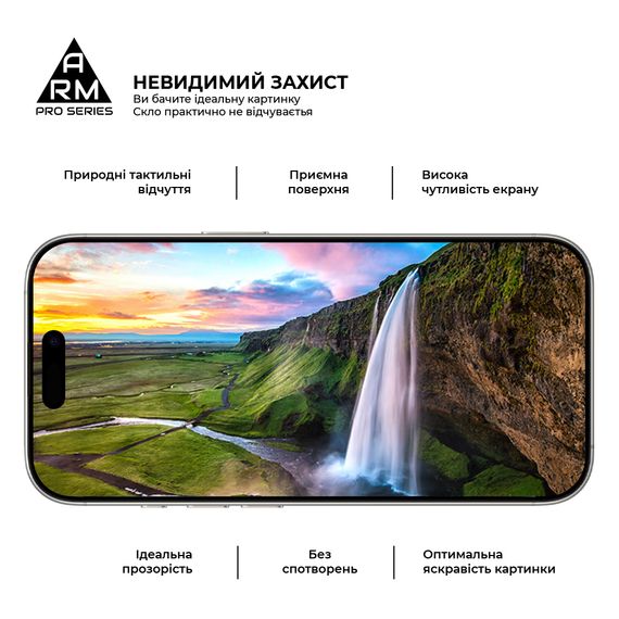 Скло захисне Armorstandart Pro Apple iPhone 16 Pro with mesh (ARM87027) | Зображення 3