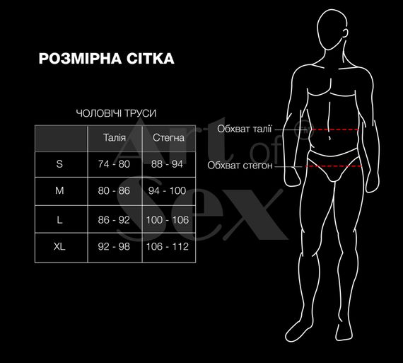 Чоловічі труси з перлинами Art of Sex - Redis, розмір L | Зображення 3