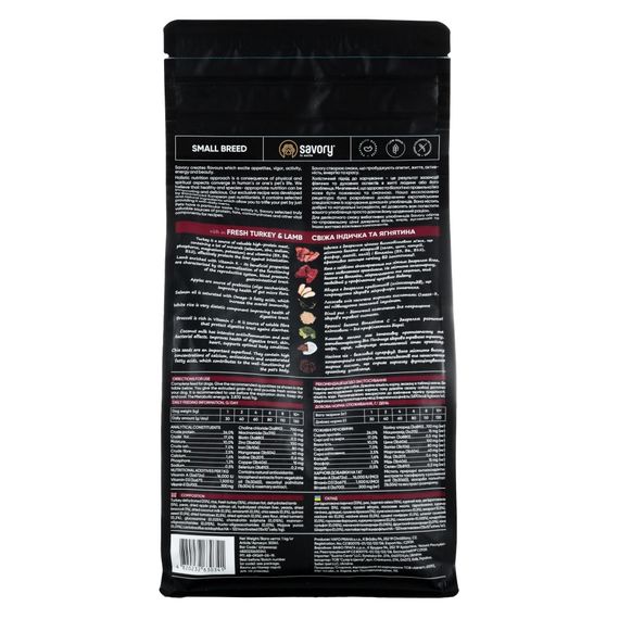 Корм сухий Savory Small Breed rich in Fresh Turkey and Lamb для дорослих собак малих порід зі свіжим ягням та індичкою 1 кг | Зображення 2
