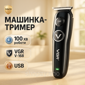 Машинка для стрижки волосся з акумулятором VGR, Машинка для стрижки з додатковими насадками BX-12