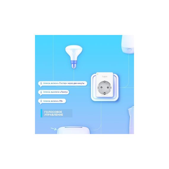 Розумна розетка TP-Link Tapo P100 (1-pack) (Tapo P100(1-pack)) | Зображення 2