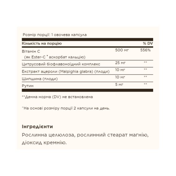 Ester-C® Plus 500 mg Vitamin C - 100 vcaps | Зображення 1