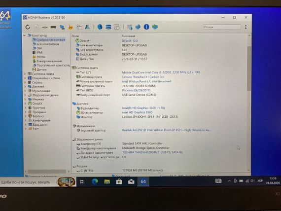 Ультрабук Б-класс Lenovo ThinkPad X1 Carbon (3rd Gen) / 14" (2560x1440) IPS / Intel Core i5-5200U (2 (4) ядра по 2.2 - 2.7 GHz) / 8 GB DDR3 / 128 GB SSD M.2 / Intel HD Graphics 5500 / WebCam / HDMI / miniDP б/у | Зображення 9