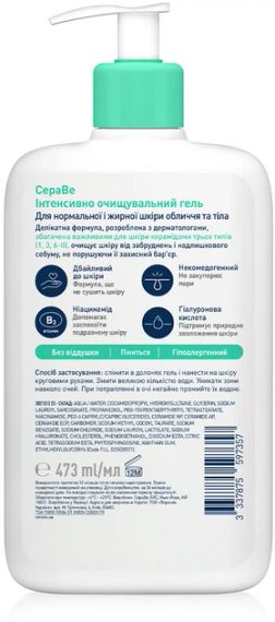  | Зображення 1