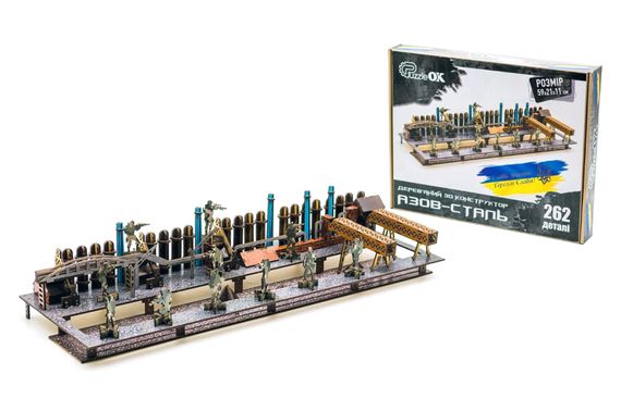 Конструктор 26200 "Азовсталь" дерев'яний, 262 дет., розмір 59х21х11 см PuzzleOK