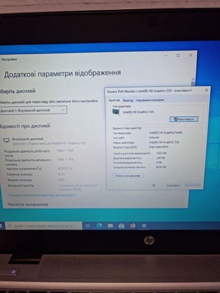 Ультрабук Б-клас HP EliteBook 840 G3 / 14" (1366x768) TN / Intel Core i5-6300U (2 (4) ядра по 2.4 - 3.0 GHz) / 8 GB DDR4 / 128 GB SSD / Intel HD Graphics 520 / WebCam б/в | Зображення 8