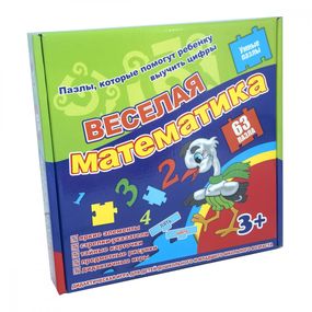 Навчальні пазли Strateg Весела математика 63 елементи російською мовою (00312)