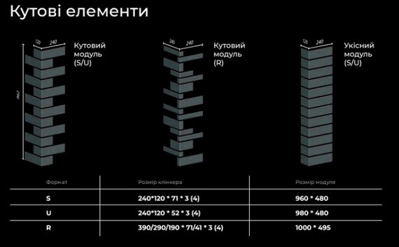 Цегла гнучка Classik колір 24 | Зображення 2