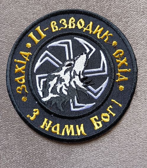 Шеврон 46 батальон